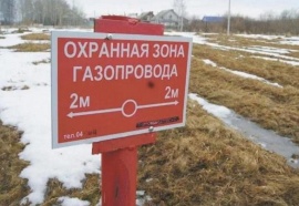 Кадастровый учет охранных зон газопровода Межевание в Безенчуке