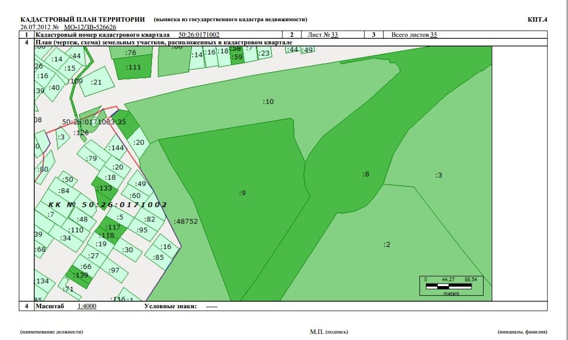 Кадастровый план участка в Безенчуке